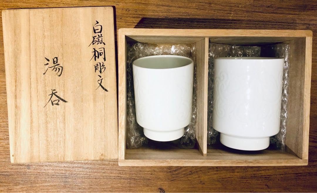 □白磁□人間国宝 井上萬二・白磁彫文・湯呑・2客・共箱・